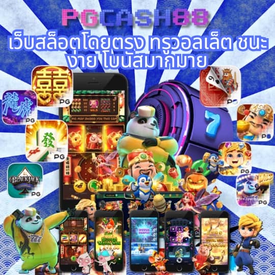 กํากิก เผี่ยง